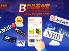 享久外用延时喷剂真的有效果吗