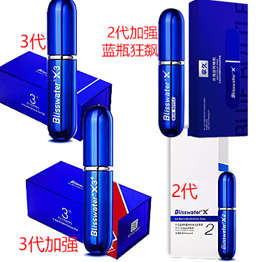 享久外用延时喷剂真的有效果吗