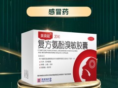 香港澳美制药奥泰灵、奥肯能、奥络、澳能上榜2022-2023中国家庭常备药榜单