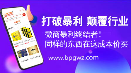 百品哥告诉你享久一代延时喷剂的真实评测效果如何