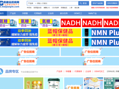 生产保健品需要哪些许可证(生产保健品需要哪些许可证书)