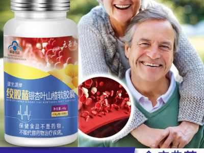 保健品销售平台和渠道哪个好 保健品销售平台和渠道有哪些