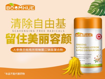 男性保健品代理怎么加盟 男性保健品代理加盟