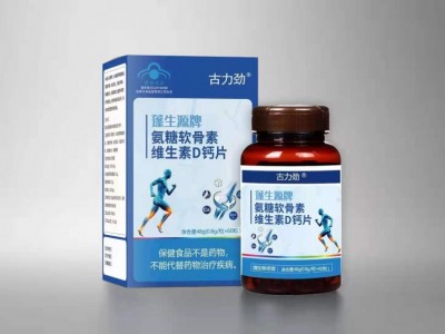 氨糖软骨素片对膝盖疼真的好吗？氨糖软骨素有止疼作用吗