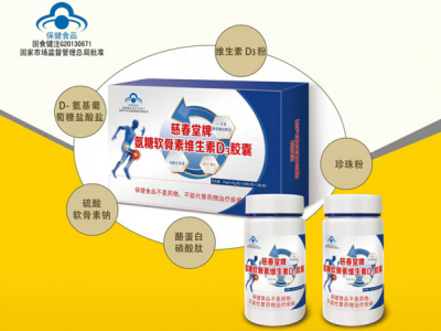 氨糖软骨素钙片适合哪些人群？这个看完你就知道了