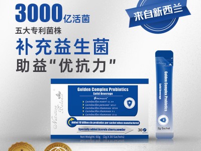 芦荟软胶囊的作用和功效， 这个看完你就知道了