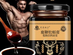 补肾壮阳，你真的做对了吗？这些误区要避开！