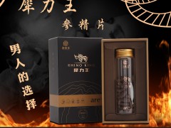 长期熬夜真的会伤肾吗？如何科学补肾壮阳？