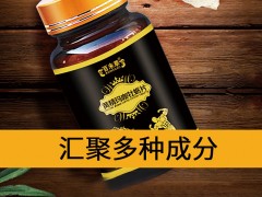 男人必知：补肾壮阳究竟有何秘诀？