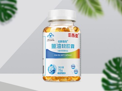长期服用深海鱼油，有哪些好处和潜在风险？