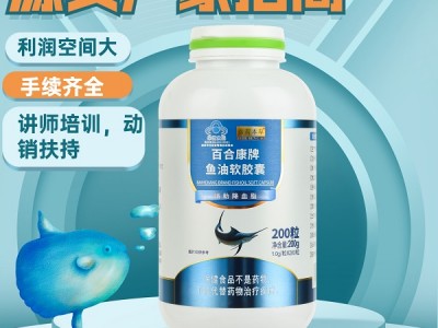 深海鱼油真的有那么神奇吗？ 这个看完你就知道了