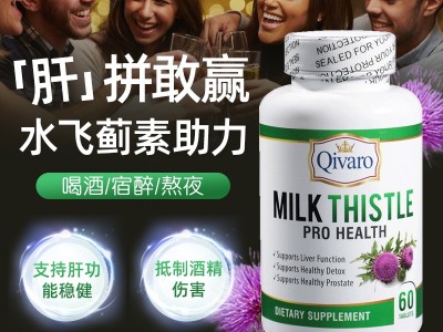 肝不好会有哪些症状，怎么调理
