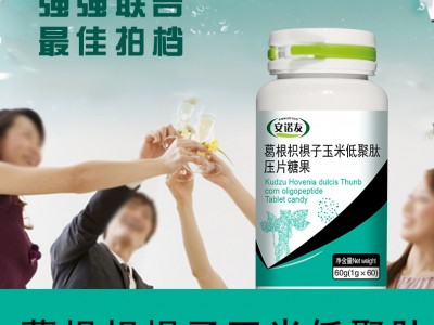 护肝片真的能有效保护肝脏吗？一文带你了解！