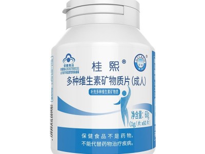 多种维生素矿物质片对睡眠有帮助吗？ 多种维生素矿物质片能改善睡眠吗