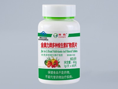 多种维生素矿物质片的作用和功效？ 综合维生素矿物质片的益处明了
