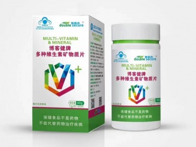 多种维生素矿物质片吃多久有效果？ 多种维生素矿物质片见效需要几天