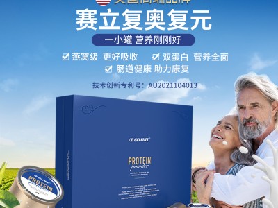 免疫球蛋白益生菌冻干粉作用功效(免疫球蛋白益生菌冻干粉的功能效用)