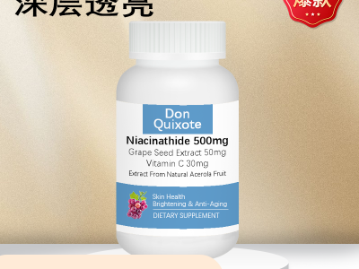 美容达人都在吃的秘密武器？葡萄籽维生素E胶囊的真实效果揭秘！