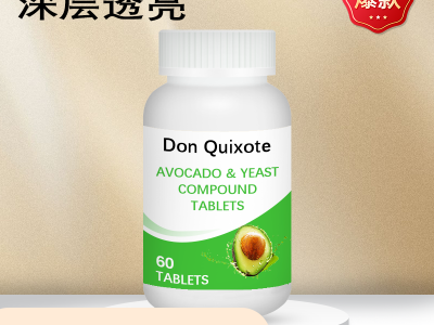 牛油果复合片：肠道健康的自然守护者？一文带你深入了解
