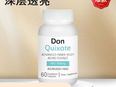 烟酰胺核糖胶囊焕颜丸：保健品还是美容圣品？