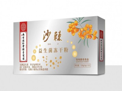 沙棘益生菌冻干粉的作用 沙棘益生菌冻干粉食用方法