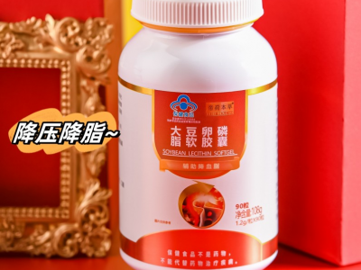 大豆卵磷脂的功效与作用，这个看完你就知道了