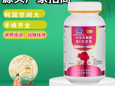 大豆异黄酮的功效与作用，这个看完你就知道了