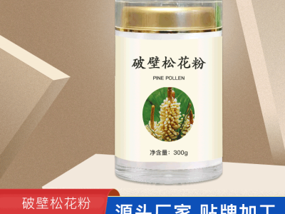 松花粉的功效与作用，这个看完你就知道了