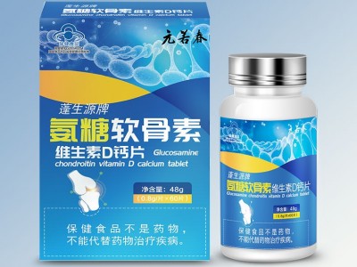 氨糖软骨素钙片的功效和作用， 这个看完你就知道了