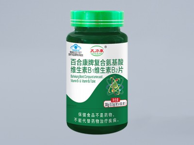 维生素B族的作用， 这个看完你就知道了