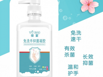 抑菌凝胶的功效与作用， 这个看完你就知道了