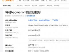 关于百品革命家的前世今生！谨防假冒！