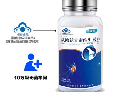 氨糖软骨素维生素D钙片
