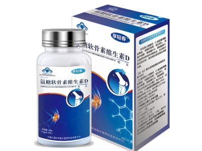 氨糖软骨素维生素D钙片