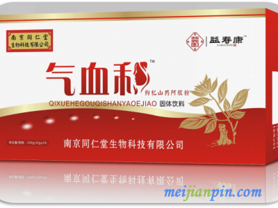 同仁堂气血禾