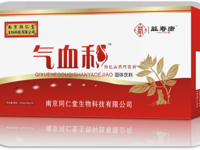 同仁堂气血禾