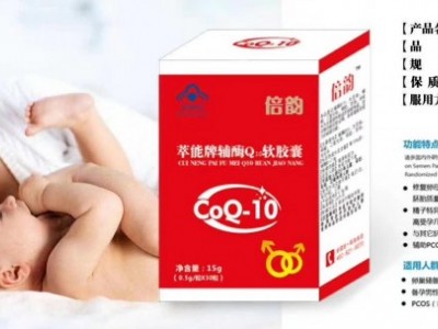 倍韵（辅酶Q10软胶囊）