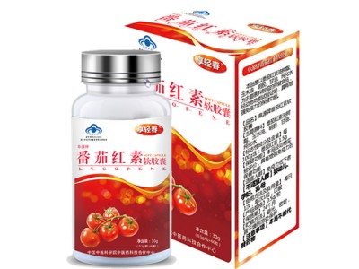 番茄红素软胶囊