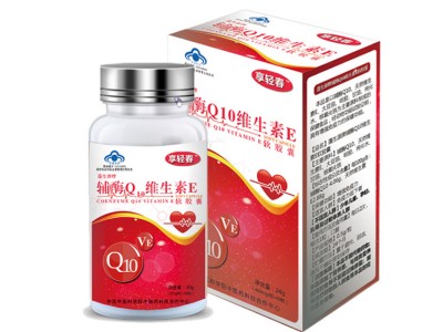 辅酶Q10维生素e软胶囊