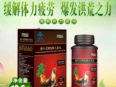 氨基葡萄糖硫酸软骨素钙胶囊