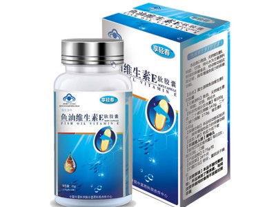 鱼油维生素E软胶囊