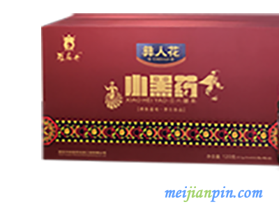 彝人花小黑药