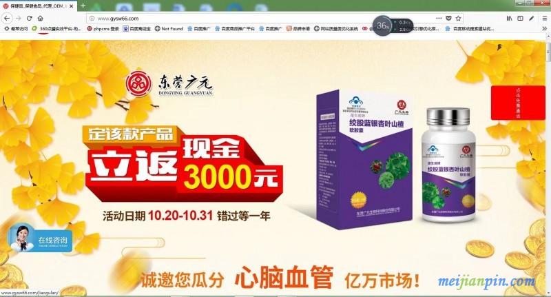 微信图片_20181027102730
