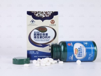 氨糖软骨素维生素D钙片