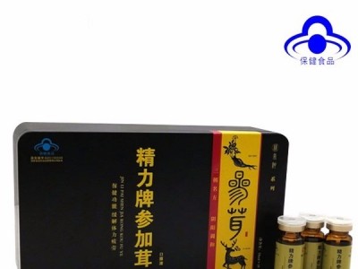 精力牌参加茸口服液