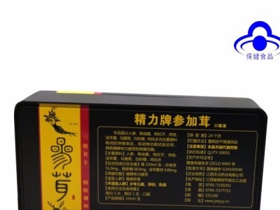 精力牌参加茸口服液