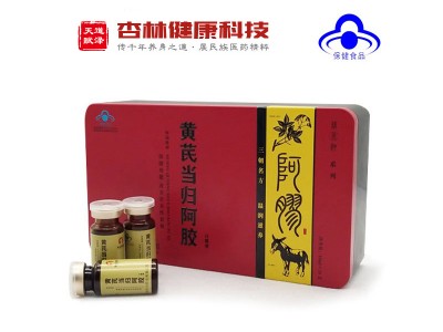 海瑞康牌黄芪当归阿胶口服液
