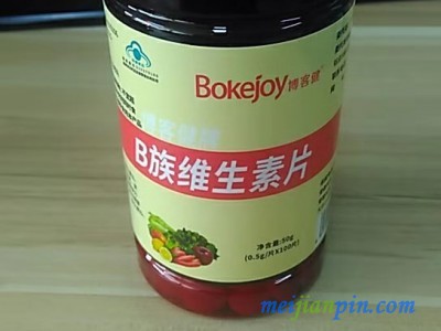 博客健牌B族维生素片