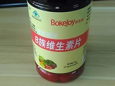 博客健牌B族维生素片