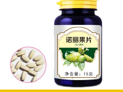 青少年蓝莓叶黄素脂片贴牌代加工